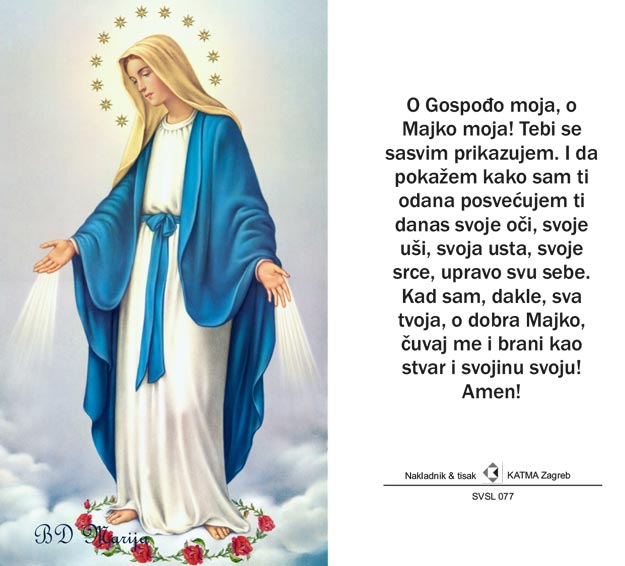 Sličica 55 × 95 mm — br. 18