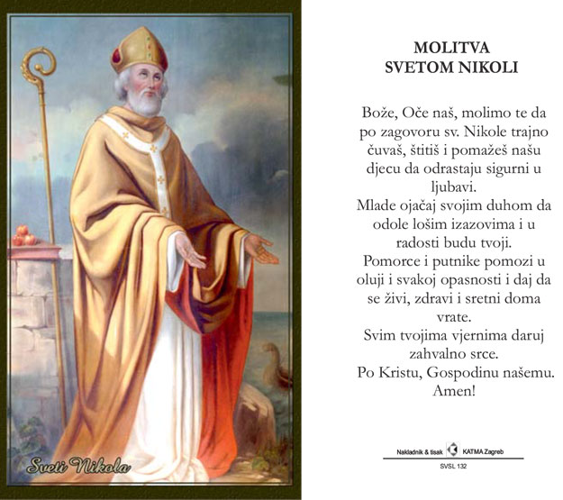 Sličica s molitvom — br. 19
