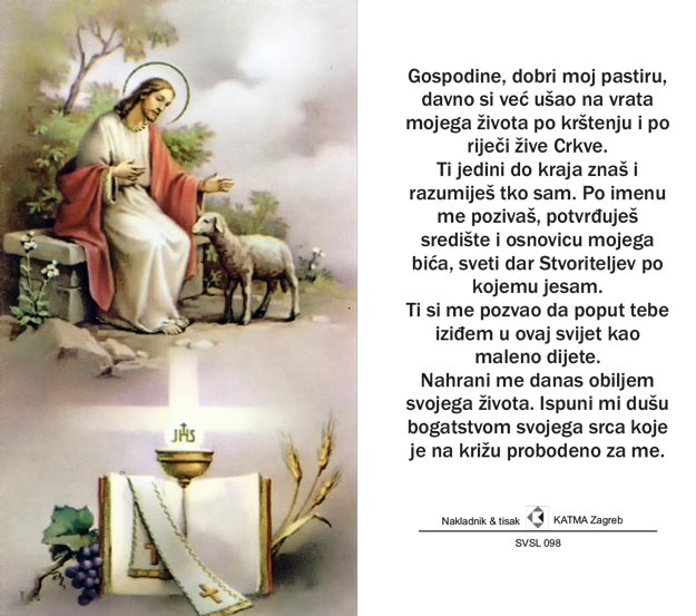 Sličica 55 × 95 mm — br. 37